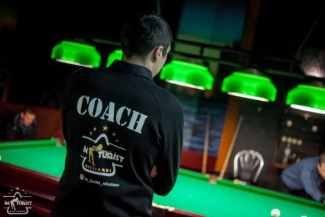 школа бильярда николаев