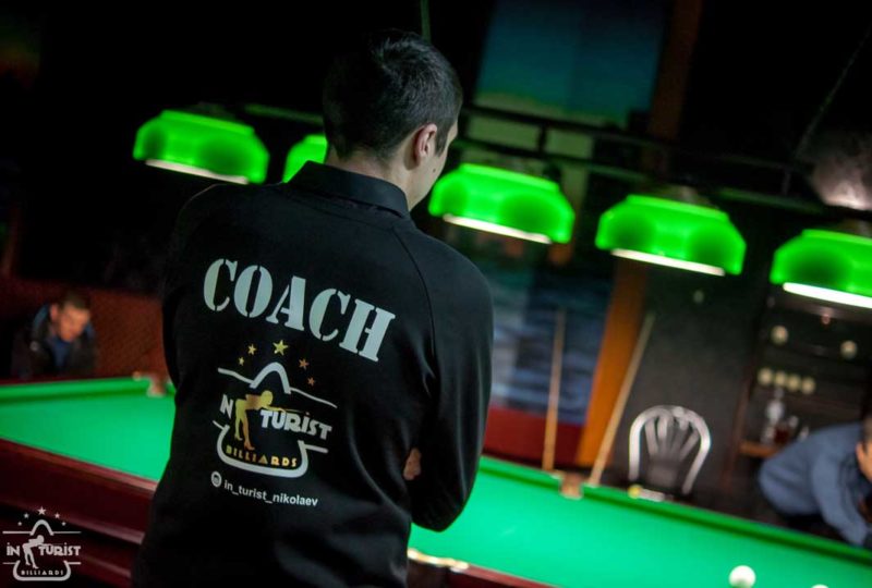 школа бильярда николаев